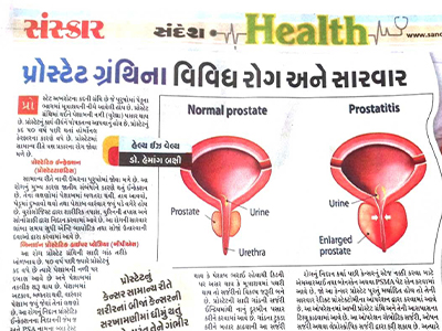 dr. hemang bakshi article