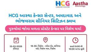 Live Robotic Surgery Performed in Urooncology Conference